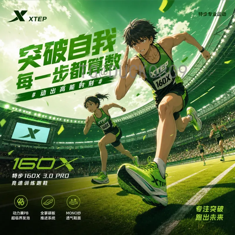 世界杯足球赛专业观赛推荐：热门球队与必看比赛解析