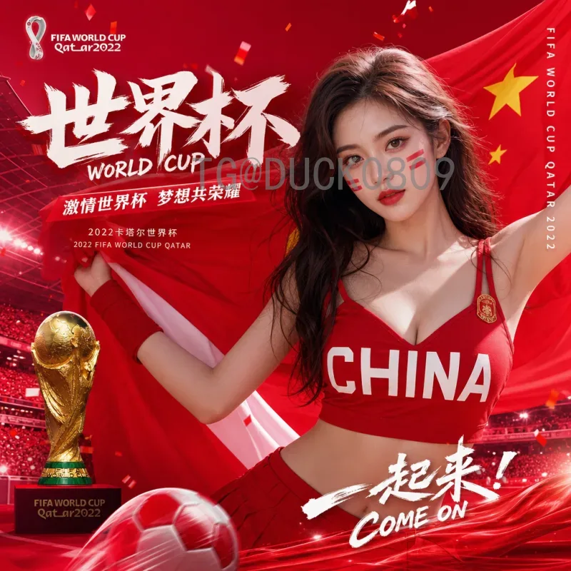 2026年国际足联世界杯直播平台全解析：最新观赛渠道与选择指南
